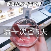 法国coco小姐女士香水经典，可可邂逅持久清新淡香水喷雾100ml