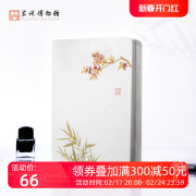 苏州博物馆梅景书屋众芳竞秀，手账本笔记本，新年记事本古风创意