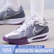 Nike耐克运动鞋男鞋2024春季轻便篮球鞋休闲鞋DV2918-400
