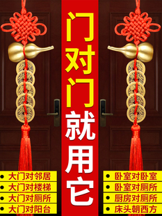 2024中国结五帝钱铜葫芦门对门挂件纳福吉祥新年装饰挂饰摆件