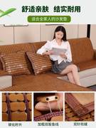 沙发上的凉席竹席冰凉沙发垫麻将块夏季夏天用的竹垫席子座垫定制