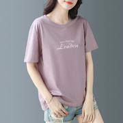 紫色字母印花圆领短袖t恤女夏季纯棉宽松休闲正肩半袖体恤衫