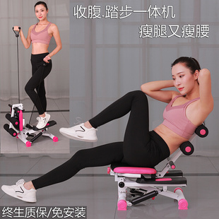 多功能懒人收腹踏步机仰卧起坐辅助健身器材家用减肥瘦腿美腰