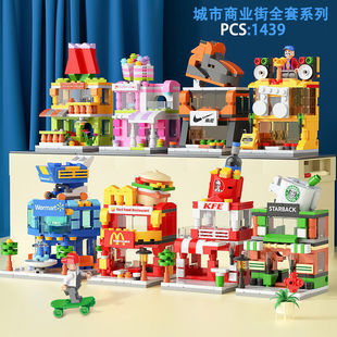 中国积木街景儿童玩具男孩子拼装房子，别墅女孩系列迪士尼城堡礼物