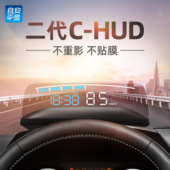 HUD抬头显示器汽车多功能OBD显示速度油耗大屏高清悬浮投影H402S