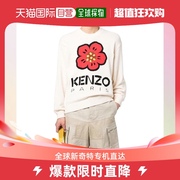香港直邮kenzoss23字母，logo花朵嵌花针织圆领，套头毛衣男款米色