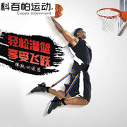 弹跳训练器篮球训练器材腿部力量肌肉训练器练爆发力家用健身器材