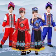 六一儿童少数民族演出服男女童苗族壮族幼儿葫芦丝表演服装长袖款