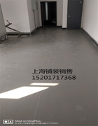 幼儿园专用pvc塑胶楼梯踏步条，吸音降噪防滑台阶贴整体地胶儿童房