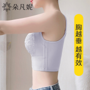 调整型内衣女收副乳聚拢防下垂大胸显小胸全罩杯薄款大码文胸