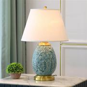 美式陶瓷台灯卧室床头灯家用温馨装饰客厅灯具中式欧式遥控台灯