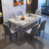 。展梵北欧实木岩板餐桌椅，组合长方形西餐桌，现代简约轻奢家用饭桌