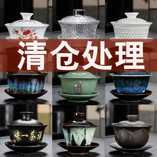 大号陶瓷单个盖碗茶杯三才泡，茶碗德化白瓷，功夫茶具套装青花瓷带盖