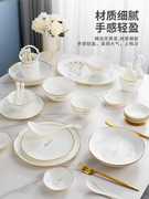 碗碟套装家用2022盘子碗陶瓷骨瓷餐具碗盘碗筷乔迁之喜新居碗