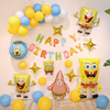 海绵宝宝动画主题宝宝，周岁男女孩生日气球，派对套装客厅背景墙布置