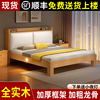 床实木现代简约1.8米双人全实木1.5米单人床出租房经济型简易床架