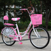 自行车男女式2426寸轻便代步单车20折叠成人学生城市淑女通勤22