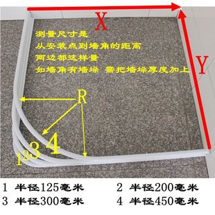 打孔浴帘杆白色弧形转角L型304不锈钢浴室杆挂帘杆白色杆加厚