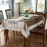 桌布蕾丝布艺金丝绒高档轻奢长方形家用餐桌布茶，几桌旗台布