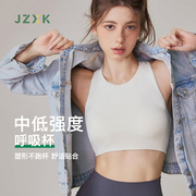 JZXK运动内衣女背心式带胸垫速干夏季跑步防震健身文胸美背瑜伽服