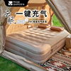 牧高笛云眠加厚充气床，户外露营帐篷床垫睡垫，自动充气单人双垫