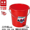 珠塑特厚手提塑料水桶喜庆红桶大号，家用洗衣桶，加厚带盖洗车桶储水