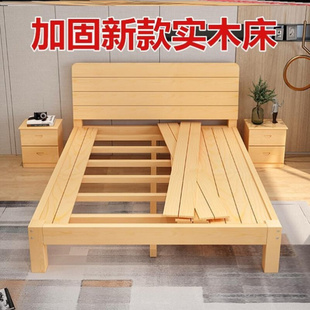 结实的耐磨拼接床房专用韩式1米2单人床1.8m加宽家具高低床加长