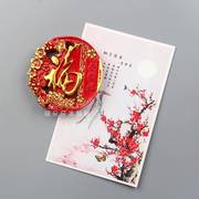 中国元素新年喜庆结婚福字，树脂冰箱贴磁贴创意家居装饰品吸铁石