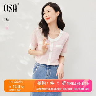 OSA欧莎小香风粉色套头短袖薄款针织衫女夏季2023年显瘦上衣