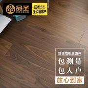 品0美黑胡桃三复实木层合原木北C49905地板家用E圣直m