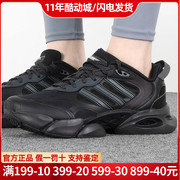 阿迪达斯adidas男女鞋，夏季climacool运动鞋训练透气跑步鞋ie7709