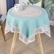 高档桌布布艺现代简约长方形清新纯色拼接镂空蕾丝茶几餐桌圆桌布