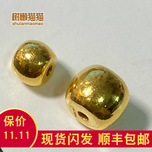 树懒猫猫 黄金999足金古法金6mm7mm8mm9mm老型金珠半实心纯金金珠