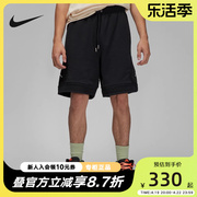 Nike耐克针织短裤男子jordan训练休闲运动宽松五分裤DQ7473-010