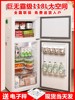 TCL BCD-118KA9小冰箱家用小型节能双门冷藏冷冻厨房宿舍租房节能