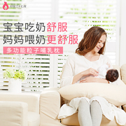 母爱三十七度多功能哺乳枕头，环抱式婴儿喂奶枕护腰母乳亲喂神器