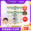 丹麦arla阿拉二段奶粉，有机白金婴幼儿奶粉2段600g*6罐进口