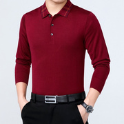 2021春秋男士羊绒针织衫长袖，t恤中年商务，纯色体恤衫