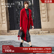 卡米兰红色西装领系带双面羊毛大衣女2023秋冬中长款廓形外套