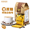马来西亚进口品质二合一特浓提神苦速溶拿铁无蔗糖醇香白咖啡