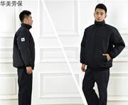 工作服棉袄冬季工程服棉衣男女加厚保暖劳保服大衣防寒服