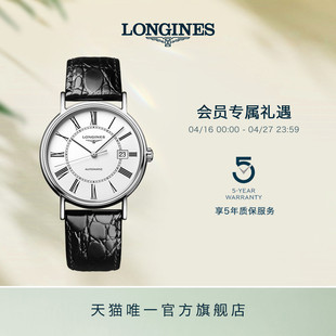 longines浪琴时尚系列，男士机械表手表，男腕表