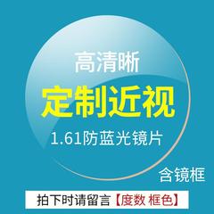 高档谢霆锋款同黑框眼镜潮近视防蓝男光电变色抗辐射方框眼睛脑平