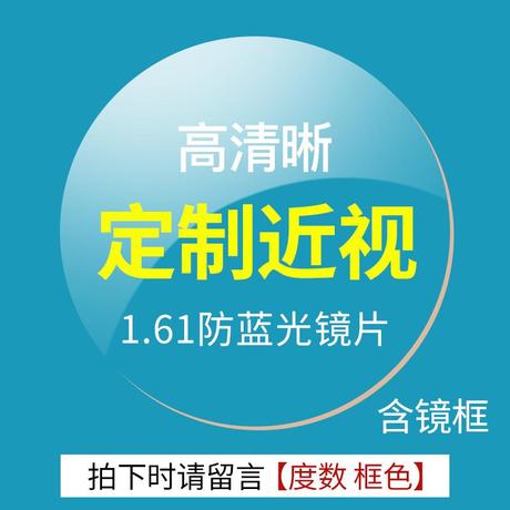 谢霆锋眼镜