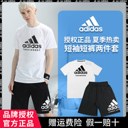 Adidas阿迪达斯运动套装男夏季宽松跑步休闲运动服短袖短裤两件套