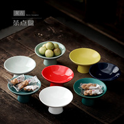 陶瓷现代创意水果盘高脚茶点盘，客厅茶几家用轻奢风干果碟子零食盘