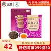 中茶花茶蝴蝶牌茶叶福州特级茉莉花茶浓香型紫罐散茶，227g中粮出品