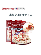 smartbones狗狗磨牙棒夹心迷你16支狗咬胶零食宠物洁齿骨头小型犬