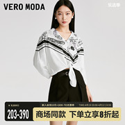 veromoda衬衫女2023春夏，印花蝙蝠袖航海风v领宽松七分袖▲