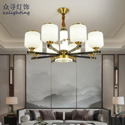 全铜新中式客厅吊灯 简约现代中国风古典餐厅卧室禅意led玻璃灯具
